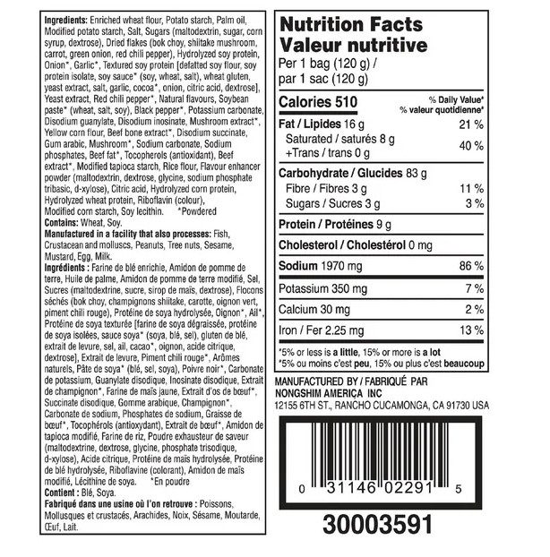 Nongshim Shin Ramyun, 120g x 4, Family Pack